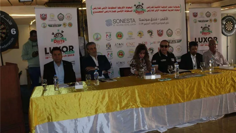 بحضور أكثر من ٢٥٠ إعلاميا.. الاتحاد المصري للدارتس يستعرض خارطة بطولاته في الأقصر