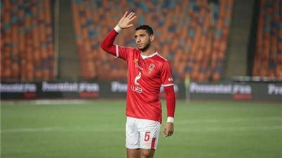 جلسة خاصة بين الأهلي ورامي ربيعة عقب مواجهة صن داونز| خاص