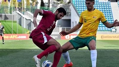 منتخب قطر للشباب يسقط أمام أستراليا بـ 9 أهداف في كأس أمم آسيا