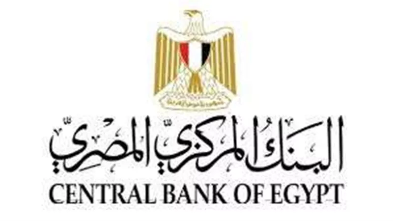 مجلس الوزراء ينفي ما تداول بشأن بفرض رسوم على عمليات السحب من ماكينات ATM