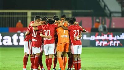 غداً..موعد مباراة الأهلي أمام صن داونز في دوري أبطال إفريقيا