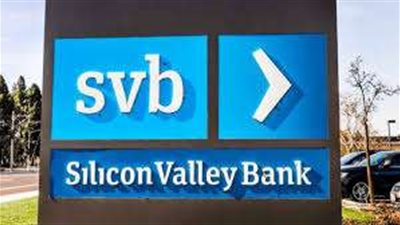 بنك سيليكون فالي يواصل أعماله التجارية رغم انهياره