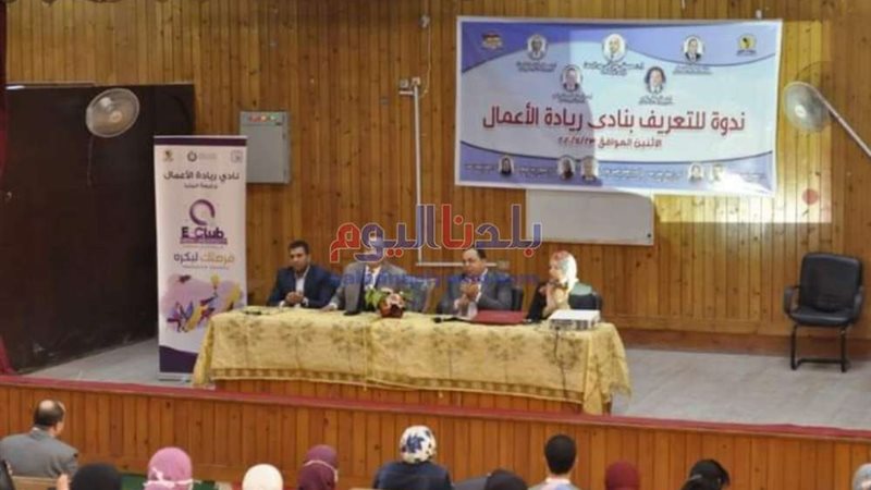بلدنا اليوم