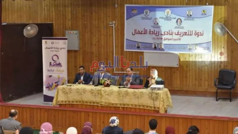 انطلاق أولى ندوات 