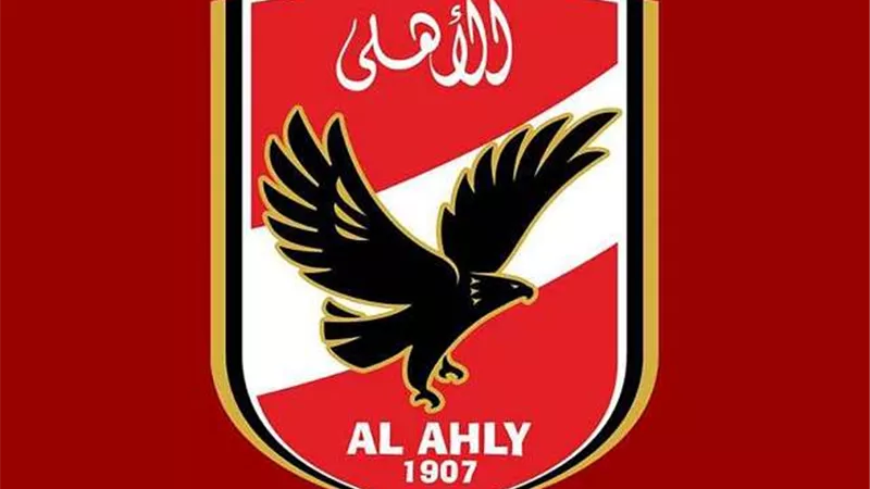 قرار عاجل من إدارة الأهلي بعد الهزيمة من صن داونز