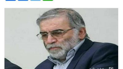وسائل إعلام إيرانية تكشف حقيقة اغتيال فخري زادة