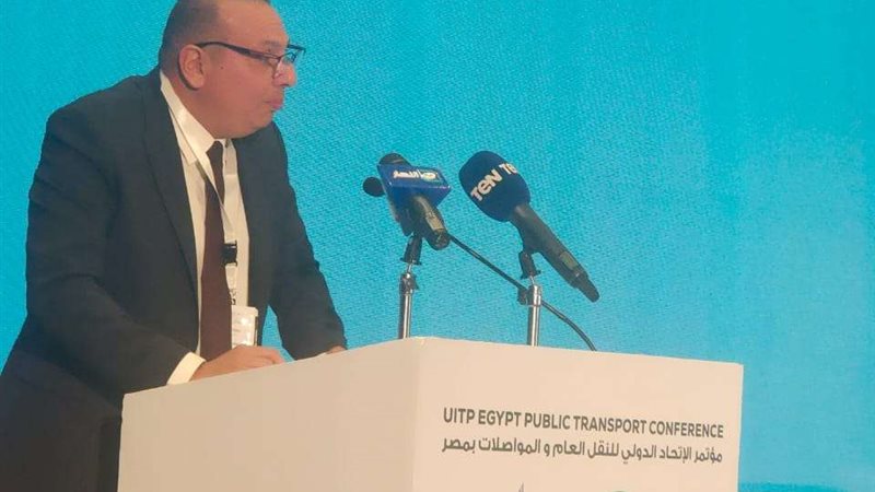 مؤتمر النقل العام