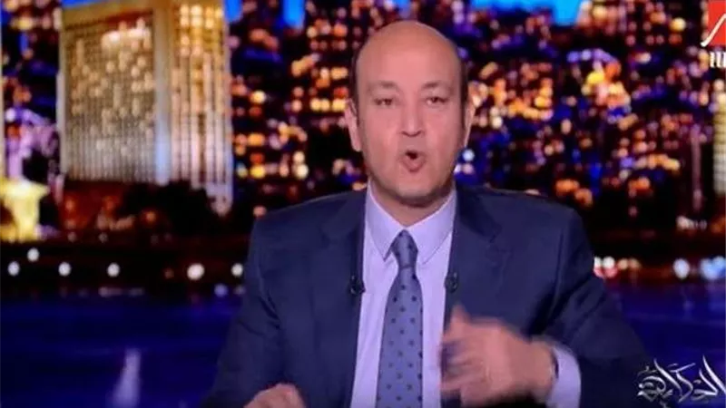 تعليق ساخر لعمرو أديب على هدف أفشة في الزمالك .. فيديو