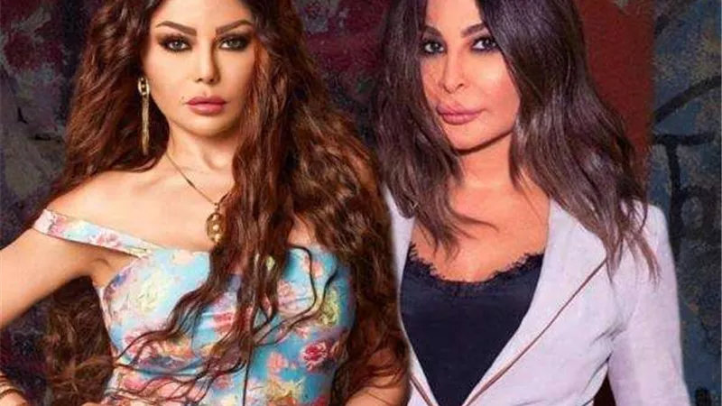 هيفاء وهبي واليسا بإطلالة جرئية تخطف الانظار