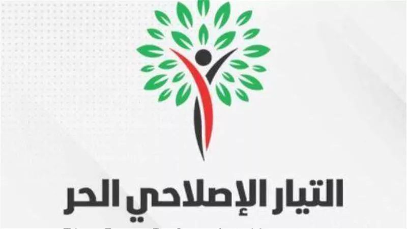 التيار الإصلاحي الحر يدعو لبدء جلسات الحوار الوطني قبل إفطار الأسرة المصرية