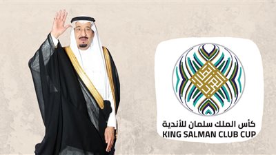 كأس الملك سلمان للأندية الأبطال الكويت الكويتي يفوز على شبيبة الساورة