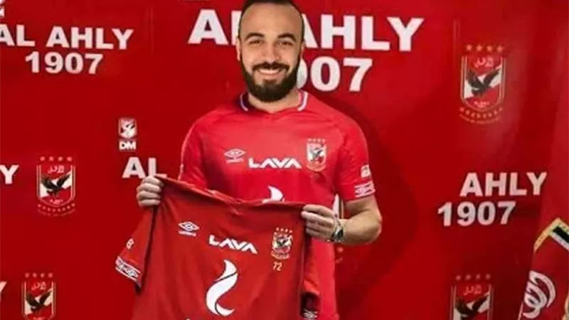 أفشة يهاجم جماهير النادي الأهلي بسبب شيكابالا