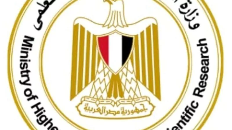 التعليم العالي :هيئة تمويل العلوم والتكنولوجيا والابتكار تعلن عن فتح باب التقدم لبرنامج التعاون المصري الفرنسي
