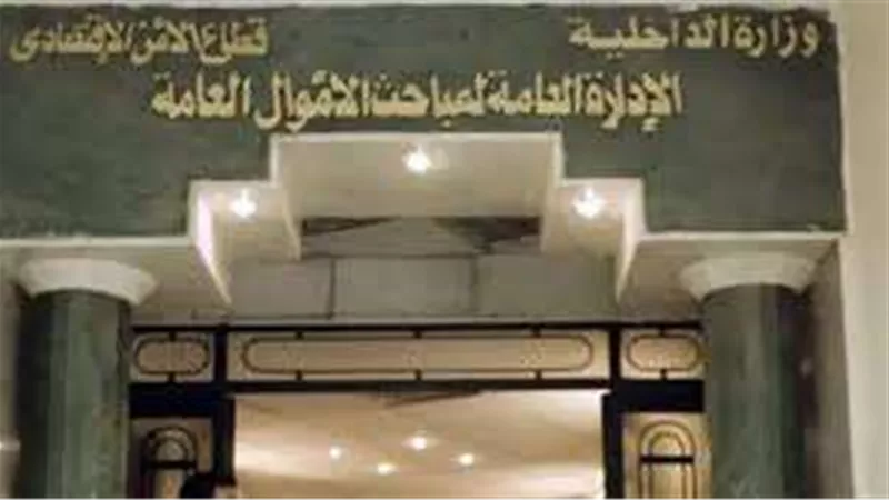 ضبط موظف حكومي يقوم بغسيل 20 مليون جنيه من متحصلات عمله