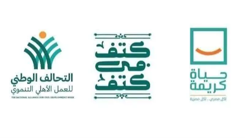 كتف في كتف أكبر مظاهرة محبة في التاريخ