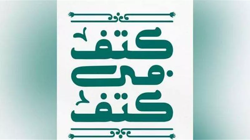 مجموعة 