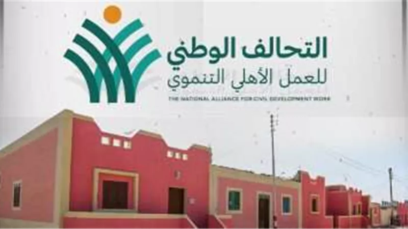 بالفيديو.. التحالف الوطني يحتفل بجهود آلاف المتطوعين