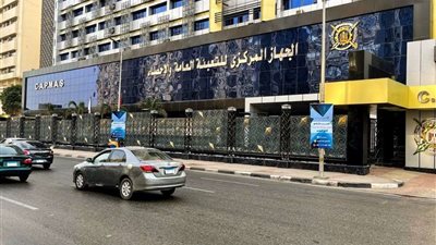 بيانات الجهاز المركزي تكشف الأرقام القياسية لإنتاج الصناعات التحويلية والاستخراجية