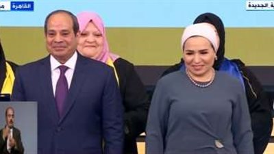 الرئيس السيسي وقرينته يشاركان في صورا تذكارية مع الأمهات المثاليات