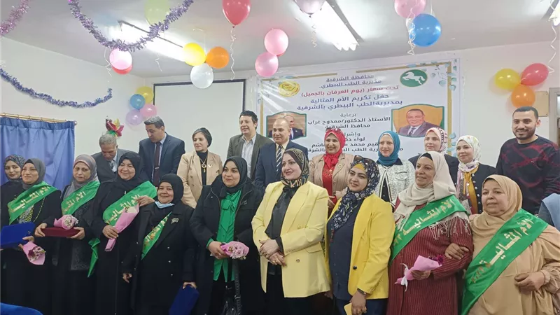 في عيد الأم.. وكيل بيطري الشرقية يكرم الأمهات المثاليات بالمديرية
