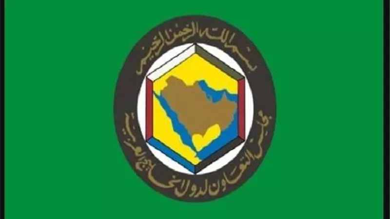 أول تعليق من التعاون الخليجي بشأن وساطة الكويت وأمريكا لتسوية الخلافات مع قطر