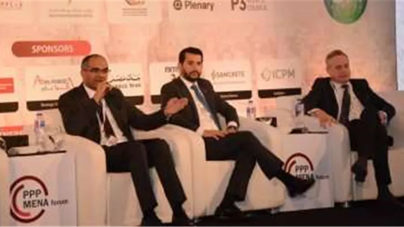 نائب وزير الإسكان يشارك بمؤتمر الشرق الأوسط للشراكة بين القطاعين العام والخاص