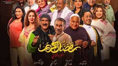 أبطال مسلسل 