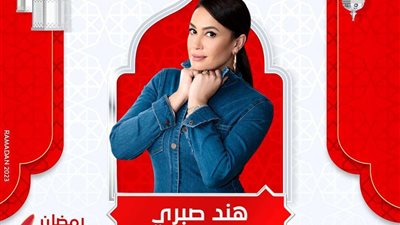 هند صبري: علاقتي بالسوشيال ميديا تغيرت كثيرا و تاثرت بهدي شعراوي و الملكة حتشبسوت
