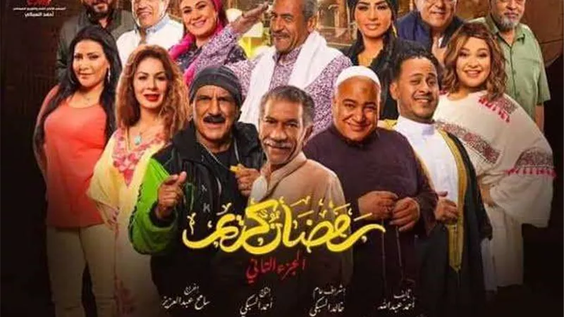 أبطال مسلسل 