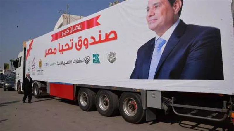 صندوق تحيا مصر يشارك في أكبر قافلة إنسانية لدعم الأسر الأولى بالرعاية