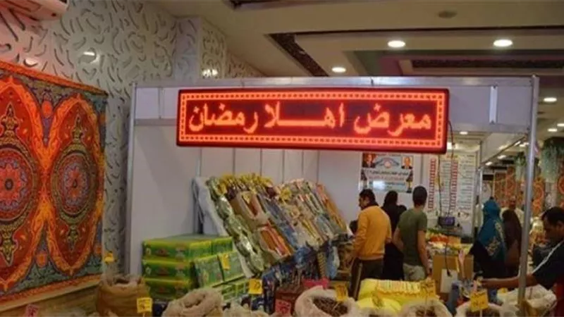 رئيس قطاع التجارة الداخلية يعلن عن مفاجأة سارة بشأن معارض «أهلا رمضان»