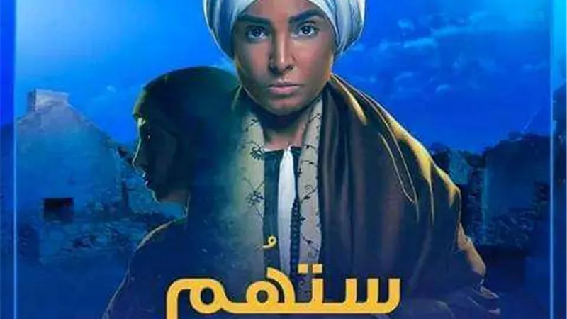 أروع قصص الحب..ماذا قالت روجينا عن مسلسل سته؟