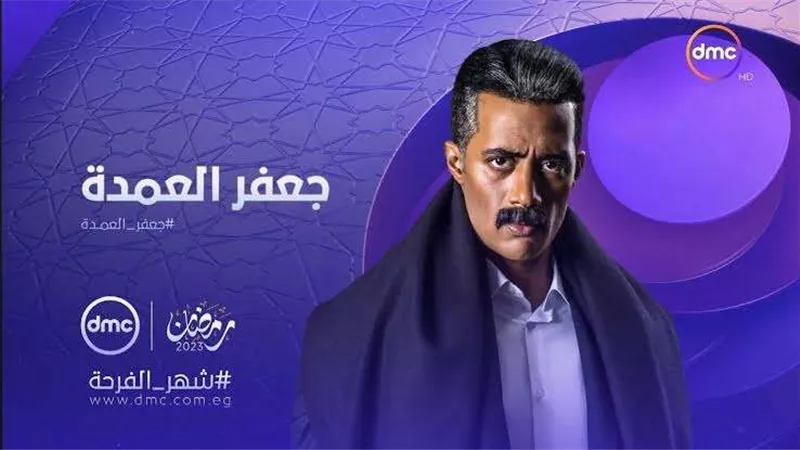 محمد رمضان يفقد ابنه ويطلب الزواج من زينة..تفاصيل الحلقة الأولى من مسلسل جعفر العمدة