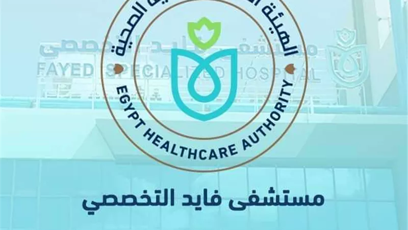 تركيب مفصل فخذ صناعي ثلاثي الأقطاب لمريض مصري ايطالي بمستشفى فايد التخصصي