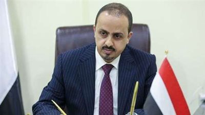 وزير الإعلام اليمني يعلن تفاصيل الهجوم الإرهابي ويكشف عن الشخصية المستهدفة