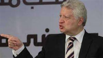 عاجل.. الزمالك يعلن عن حضور مرتضى منصور مباراة البنك الأهلي