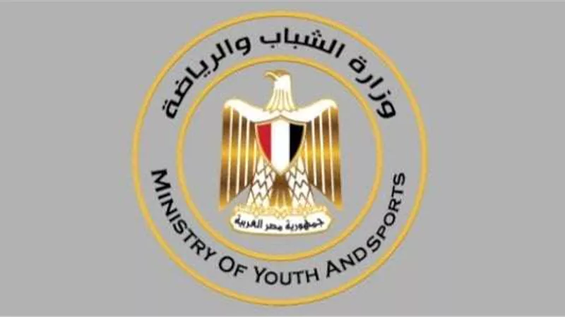 عاجل| بيان مهم من وزارة الشباب والرياضة بعد قليل