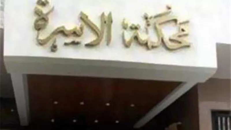 في دعوى ضرر.. زوجة تطالب زوجها بتوفير مسكن مستقل لها ورفضها العيش مع زوجتيه