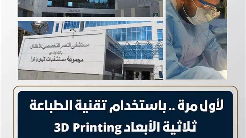 إصلاح تمدد بالشريان الأورطى لمُسِن باستخدام الدعامات المغطاة