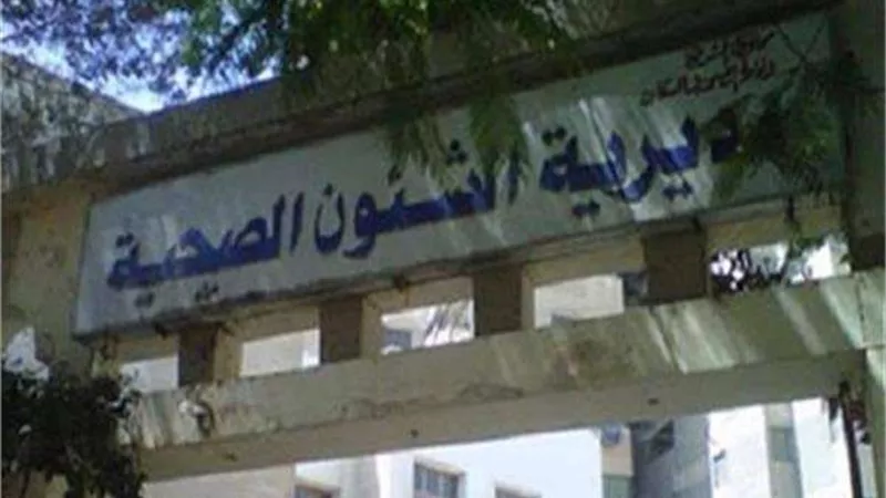 صحة المنيا تجهز عيادة متنقلة لتقديم خدمات طب الأسنان