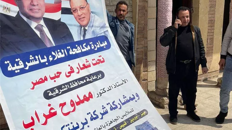 ضمن مبادرة ضد الغلاء.. افتتاح معرض للملابس بأسعار مخفضة بالشرقية