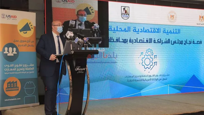 محافظ بني سويف: ثقة الرئيس في قدرة الشباب على الإنجاز والقيادة كانت دافعاً لمواجهة التحديات