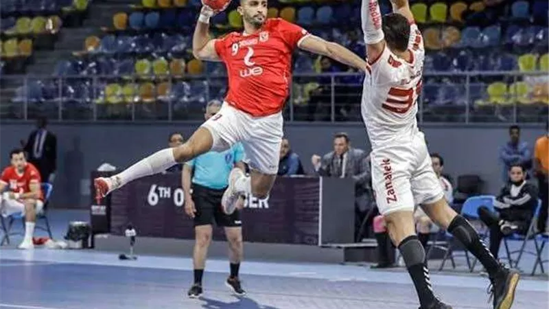 تعرف على موعد قمة الأهلي والزمالك في نصف نهائي كأس مصر لكرة اليد