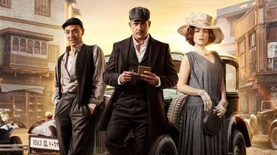سر الدكان الأحمر.. أحداث الحلقة الخامسة مسلسل سوق الكانتو.. تفاصيل