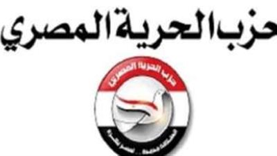 حزب الحرية المصري: ما نشهده من تحركات بشأن الحوار الوطني له دور كبير في رسم مستقبل البلاد