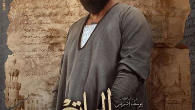 متى تتخلص الدراما الرمضانية من الأخطاء التاريخية والقانونية؟