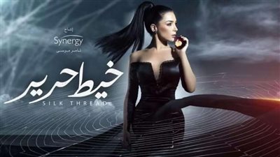 بث مباشر.. مسلسل خيط حرير الحلقة 29