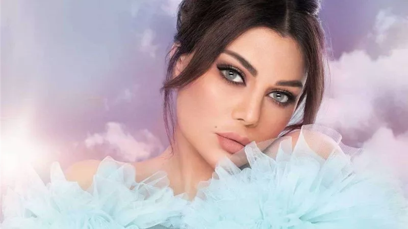 كيف تصبحين جميلة على طريقة هيفاء وهبي ؟