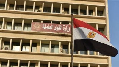 القوى العاملة تعلن عن فرصة عمل منها لذوي الهمم