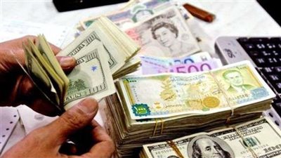 أسعار العملات اليوم الجمعة..بعد رفع الفائدة